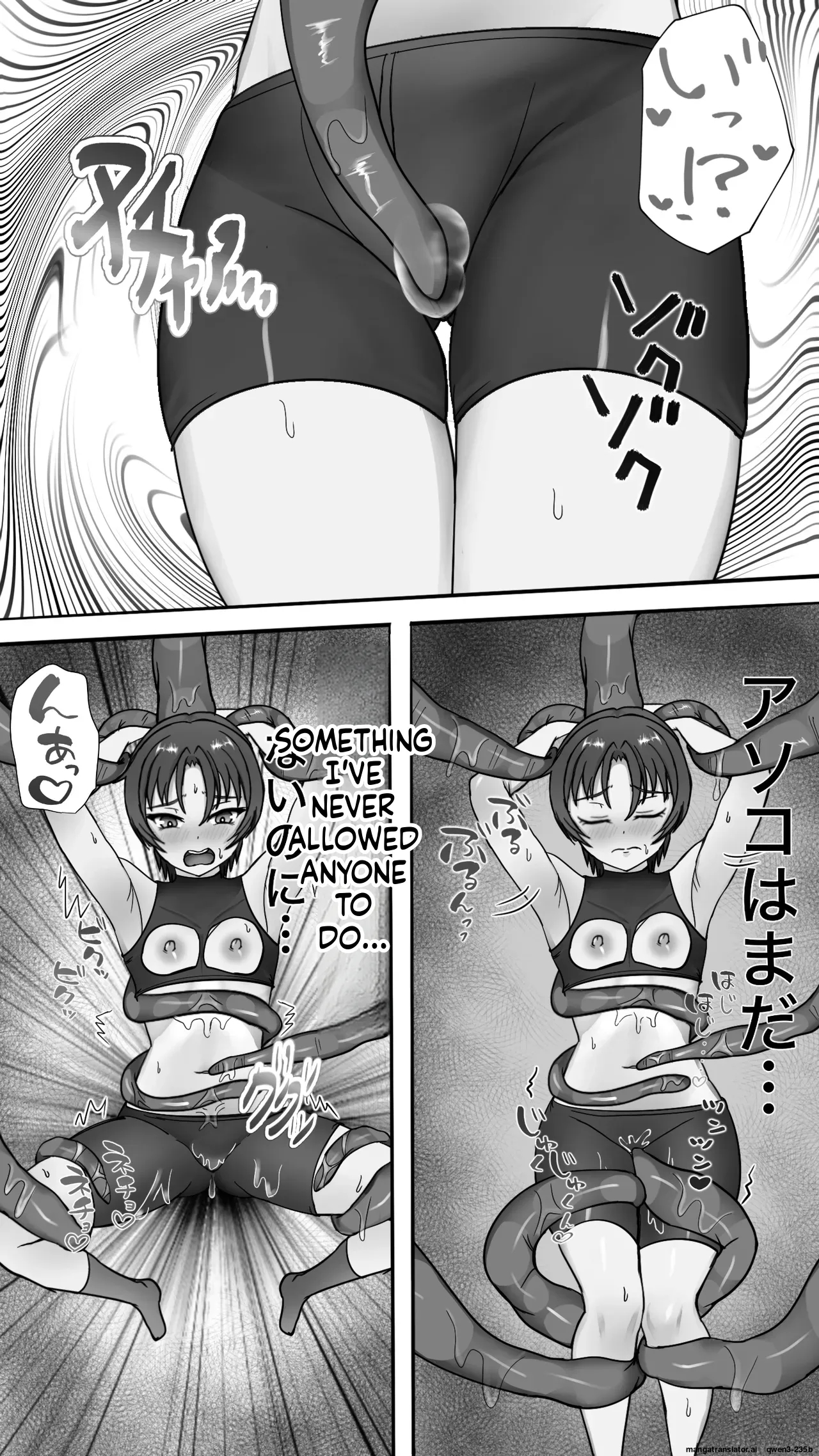 Shokusyu Ni Haiboku ! Kakutou Musume Chikubi Iki & Naedoko Ka page 21