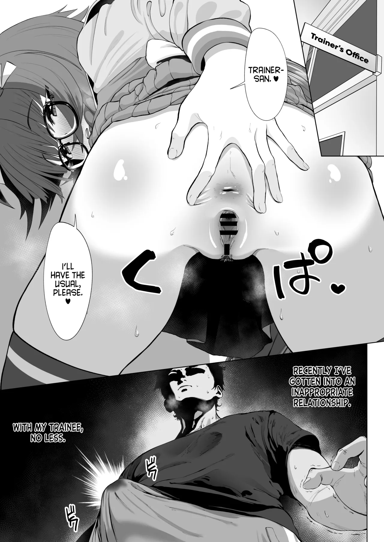 Short Rob Roy Manga page 9
