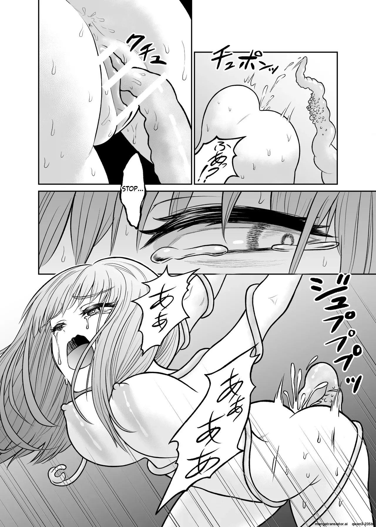 Shota O Jotaika Sa Sete Jinsei Buchikowasu Creatures page 13