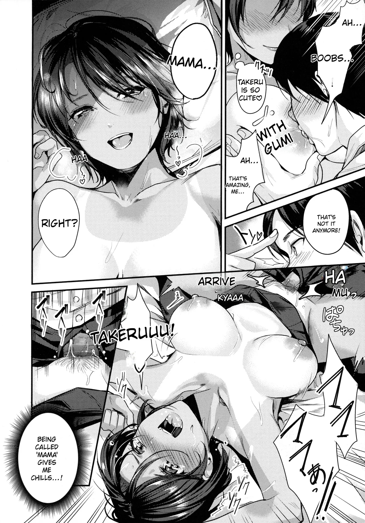 Shoujo Fondue - Sweet Girls Sex Diary page 106