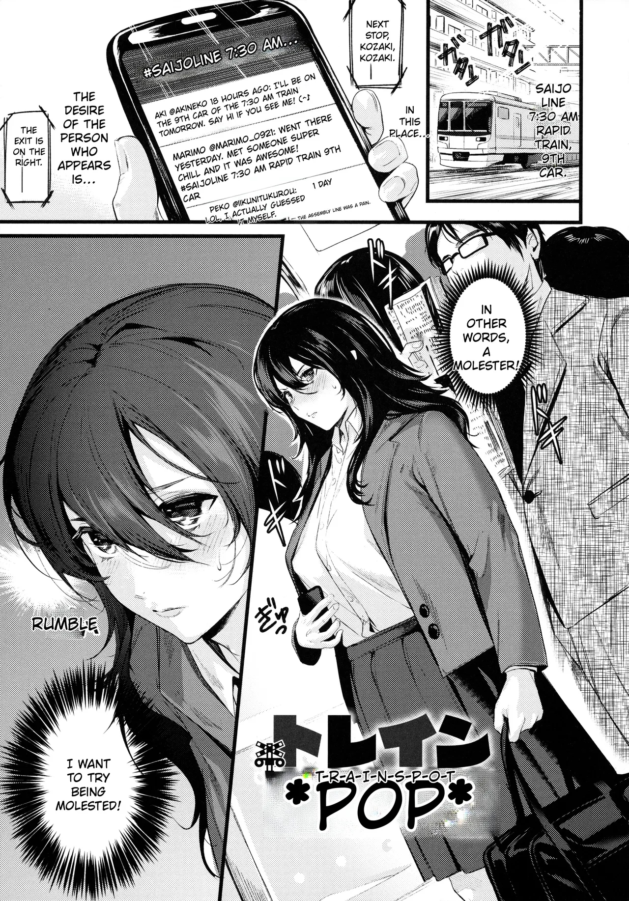 Shoujo Fondue - Sweet Girls Sex Diary page 133