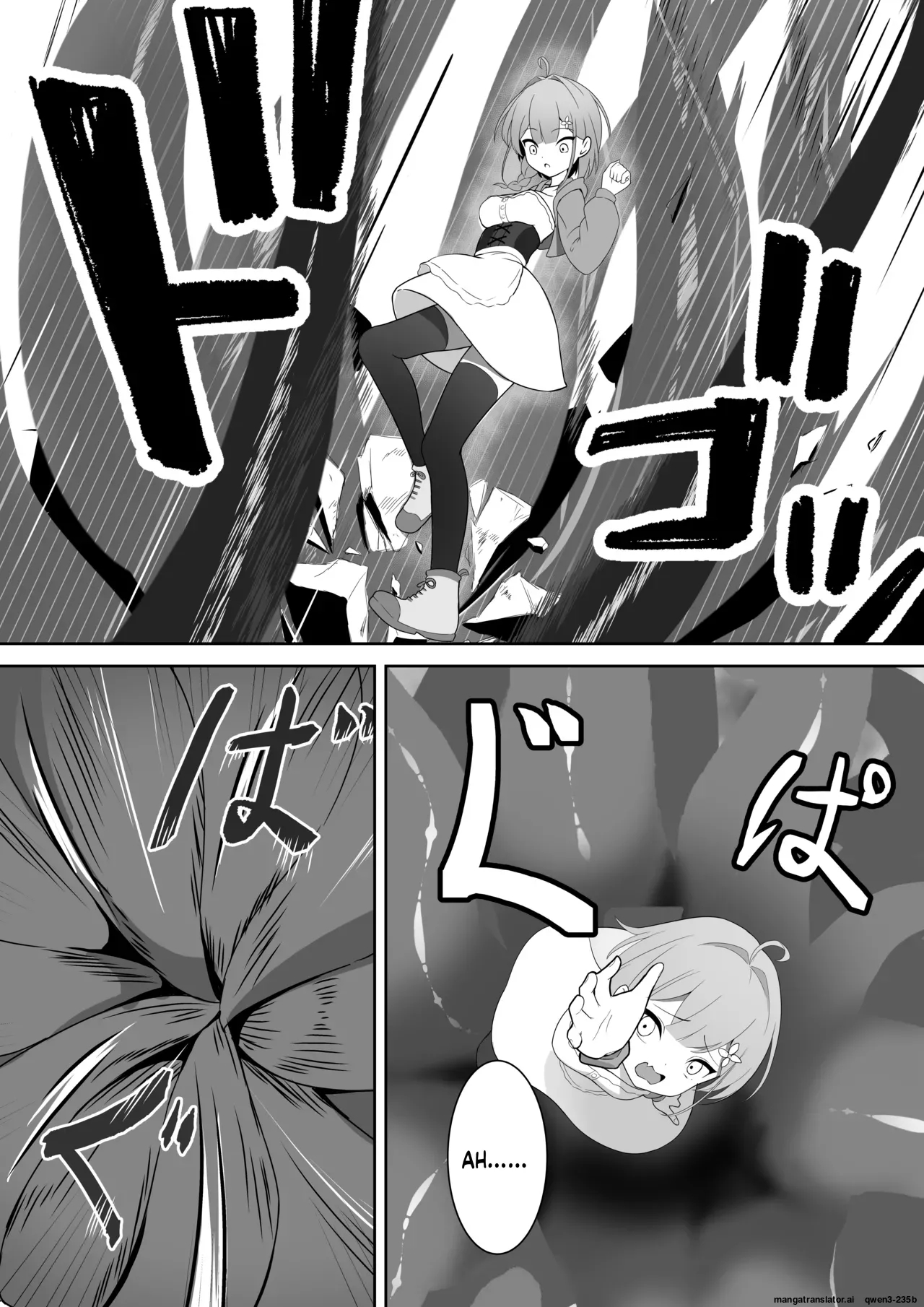 Shoujo Naedoko Ni Ochiru. page 10