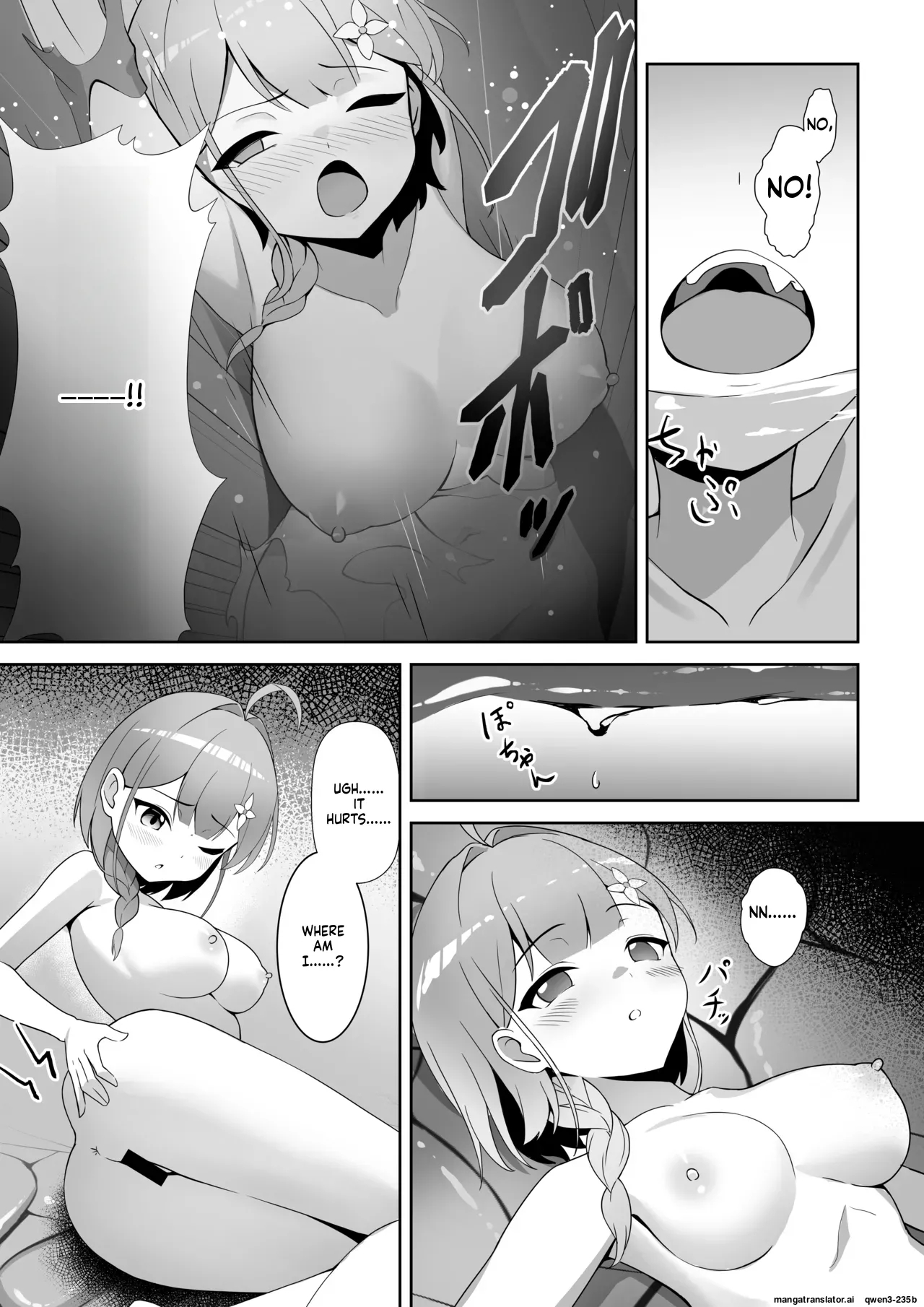 Shoujo Naedoko Ni Ochiru. page 12