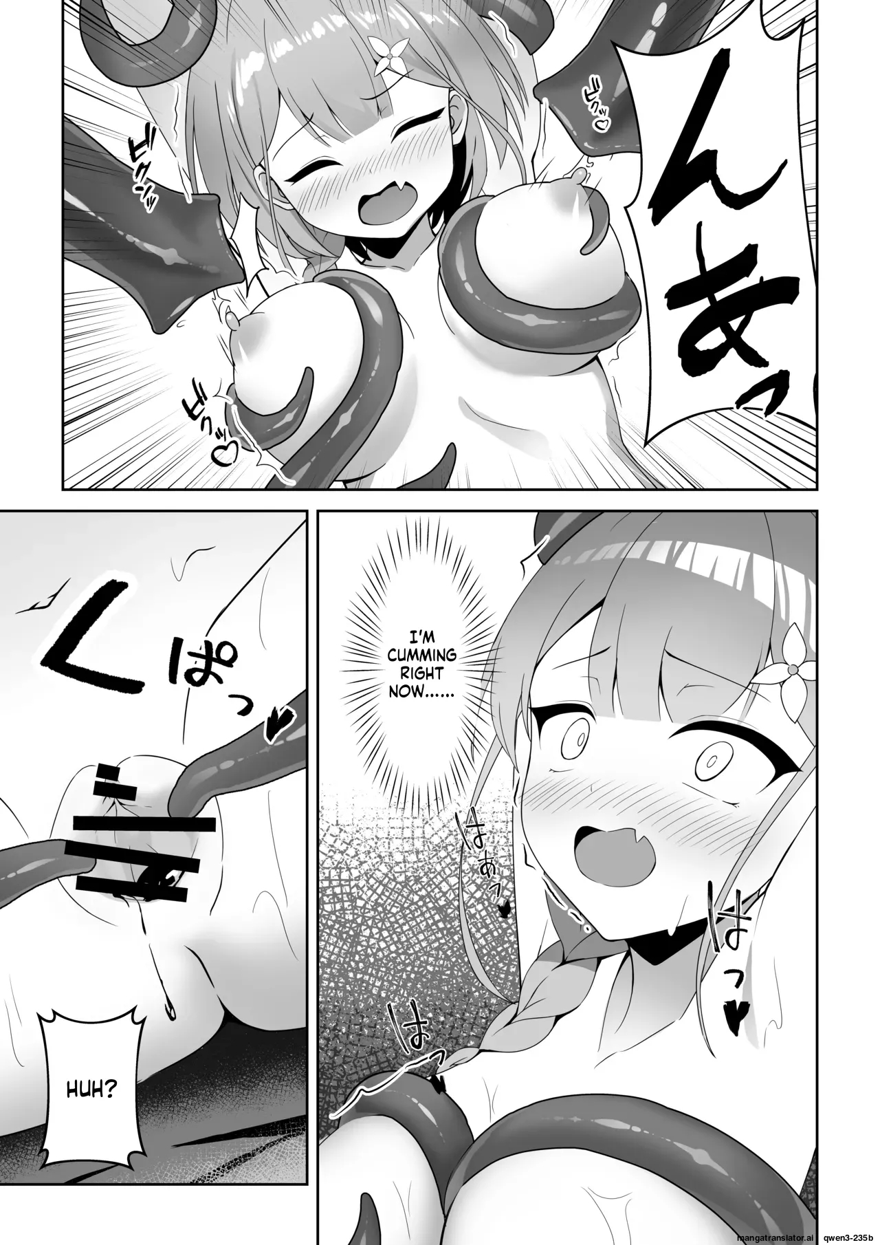 Shoujo Naedoko Ni Ochiru. page 17