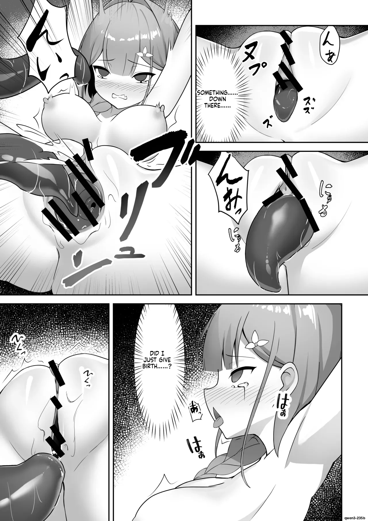 Shoujo Naedoko Ni Ochiru. page 25