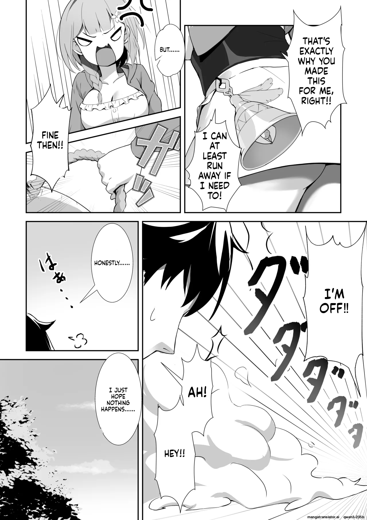 Shoujo Naedoko Ni Ochiru. page 3