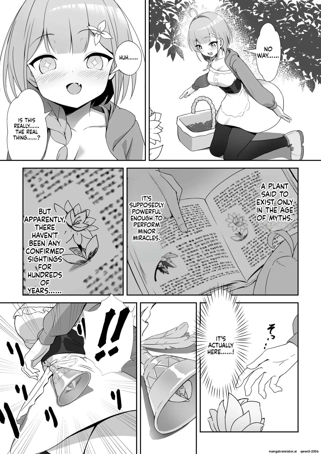 Shoujo Naedoko Ni Ochiru. page 6