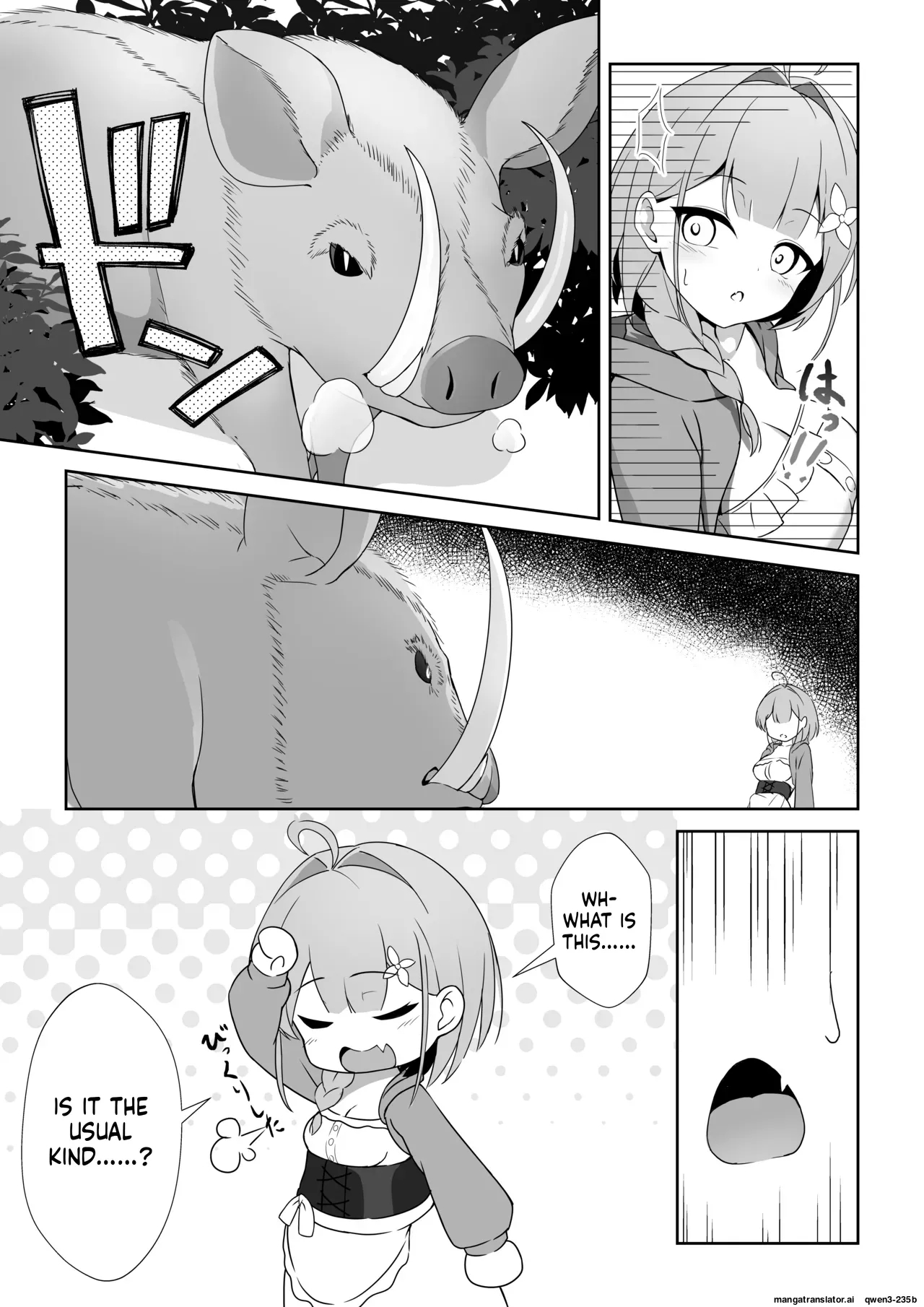 Shoujo Naedoko Ni Ochiru. page 7