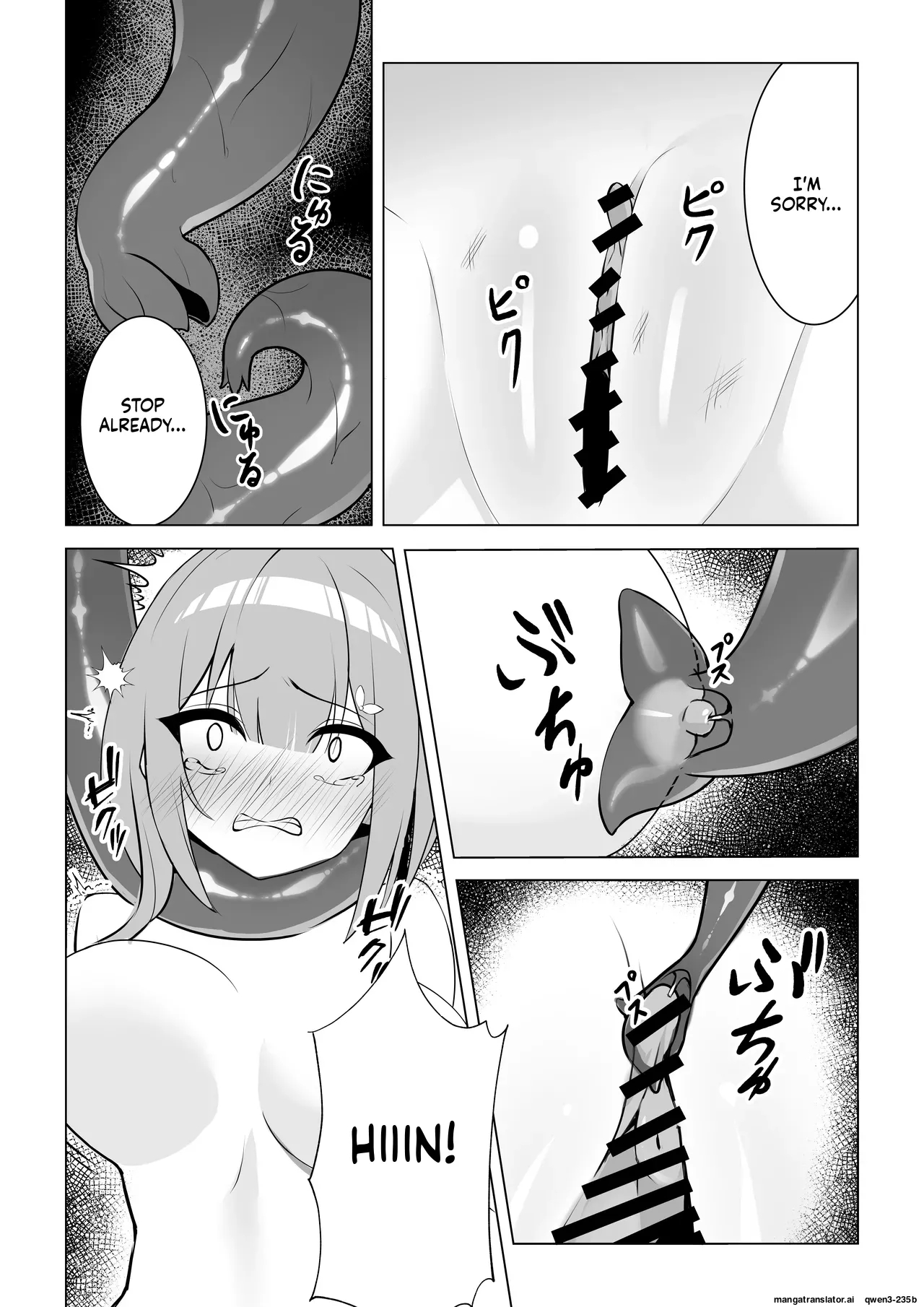 Shoujo Naedoko Ni Ochite page 11