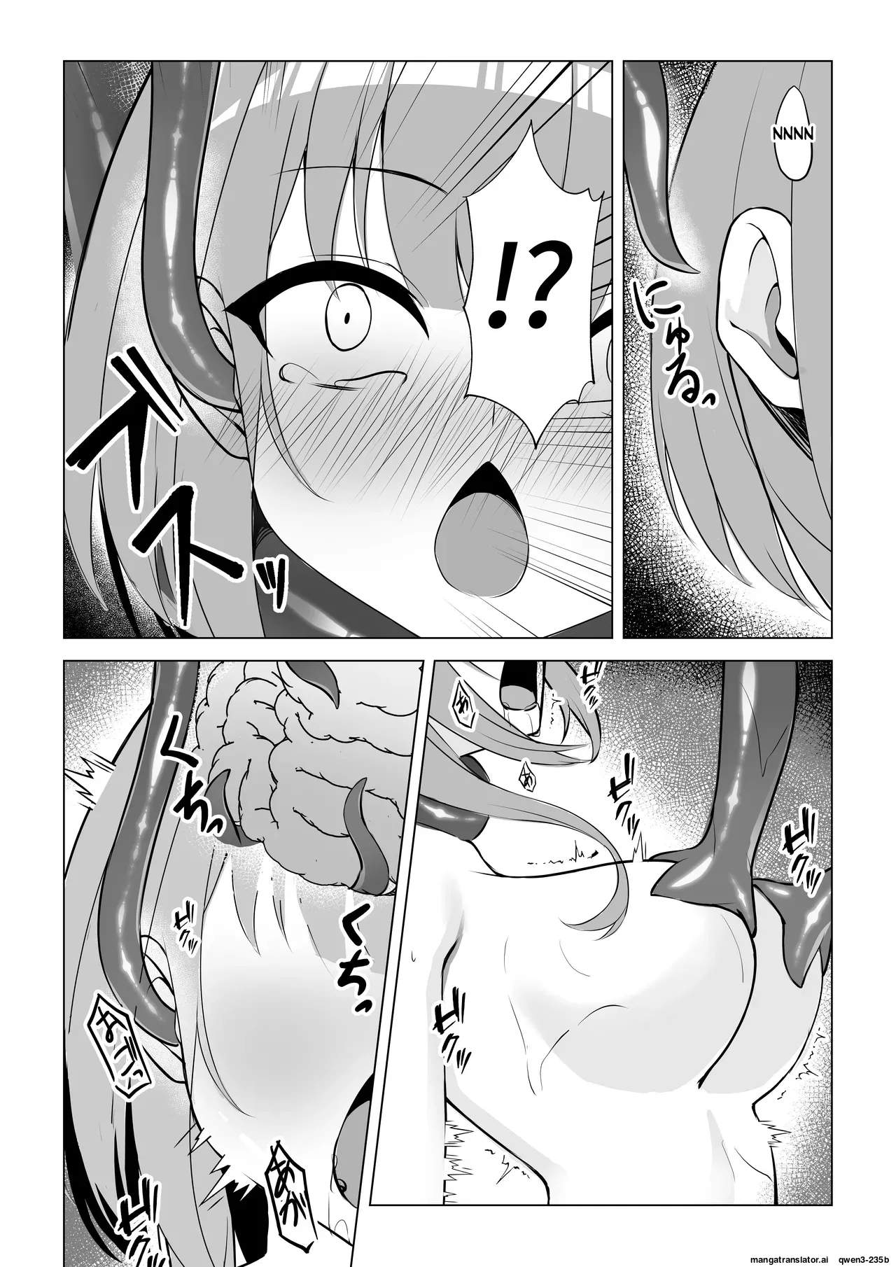 Shoujo Naedoko Ni Ochite page 12