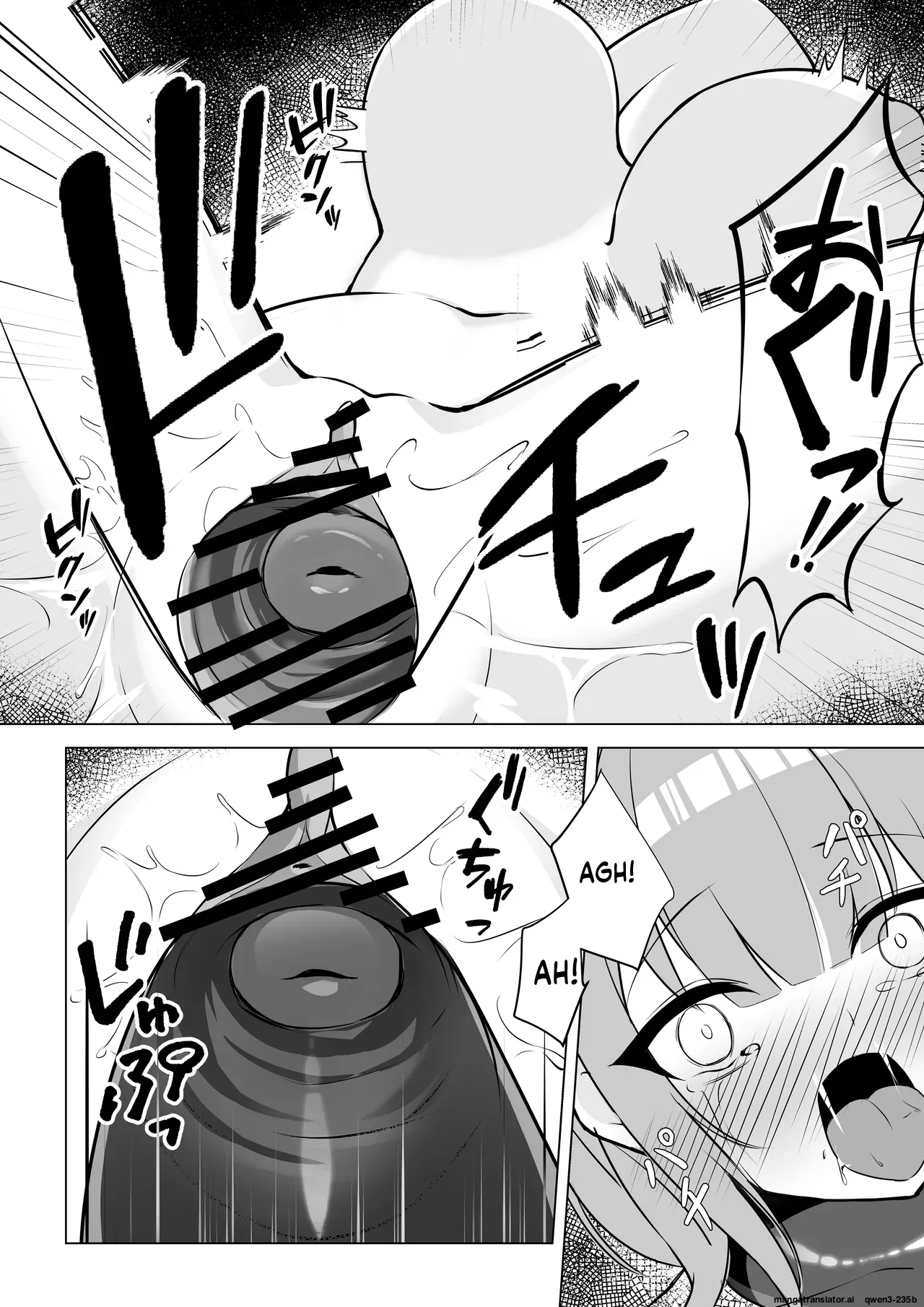 Shoujo Naedoko Ni Ochite page 14