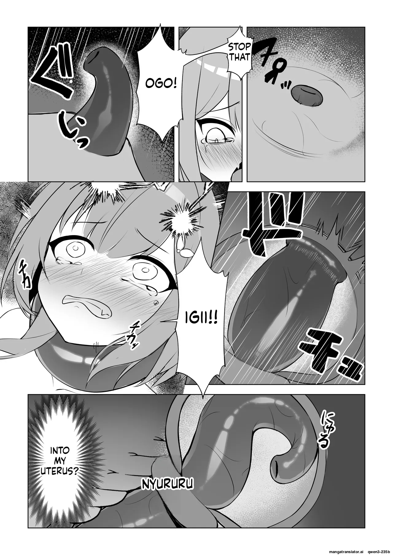 Shoujo Naedoko Ni Ochite page 16