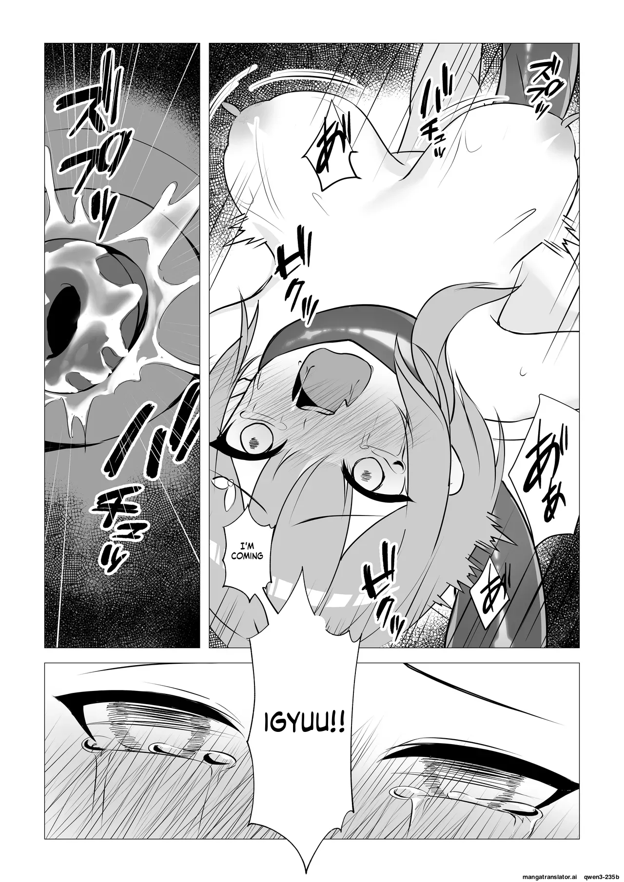 Shoujo Naedoko Ni Ochite page 17