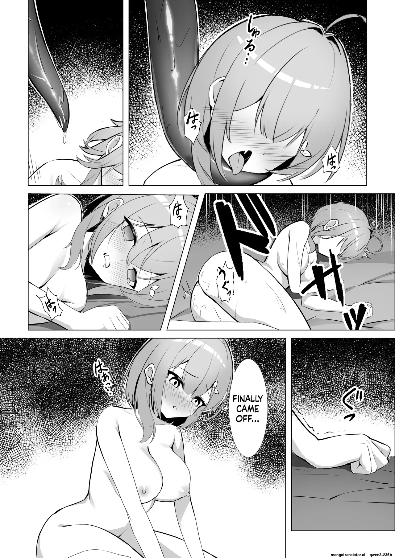 Shoujo Naedoko Ni Ochite page 3