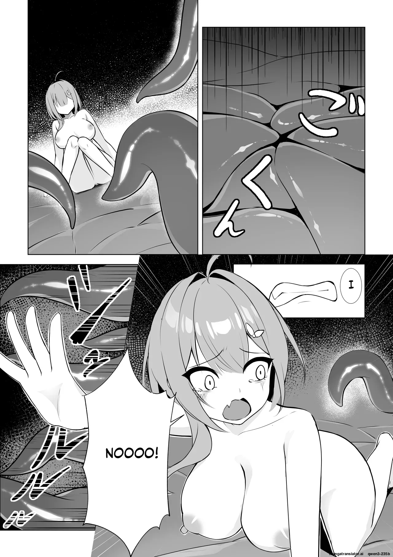 Shoujo Naedoko Ni Ochite page 8