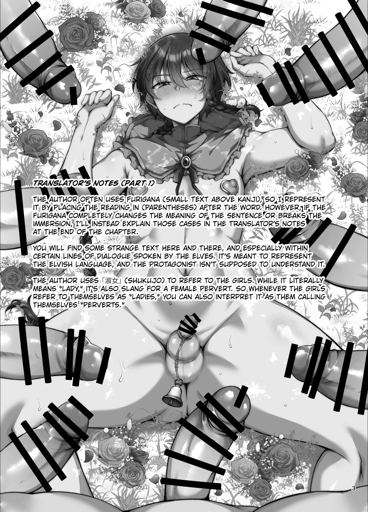 Shukujo No Sato Wa Akaruku Yutakade Minasama Tottemo Yasashiidesu page 2