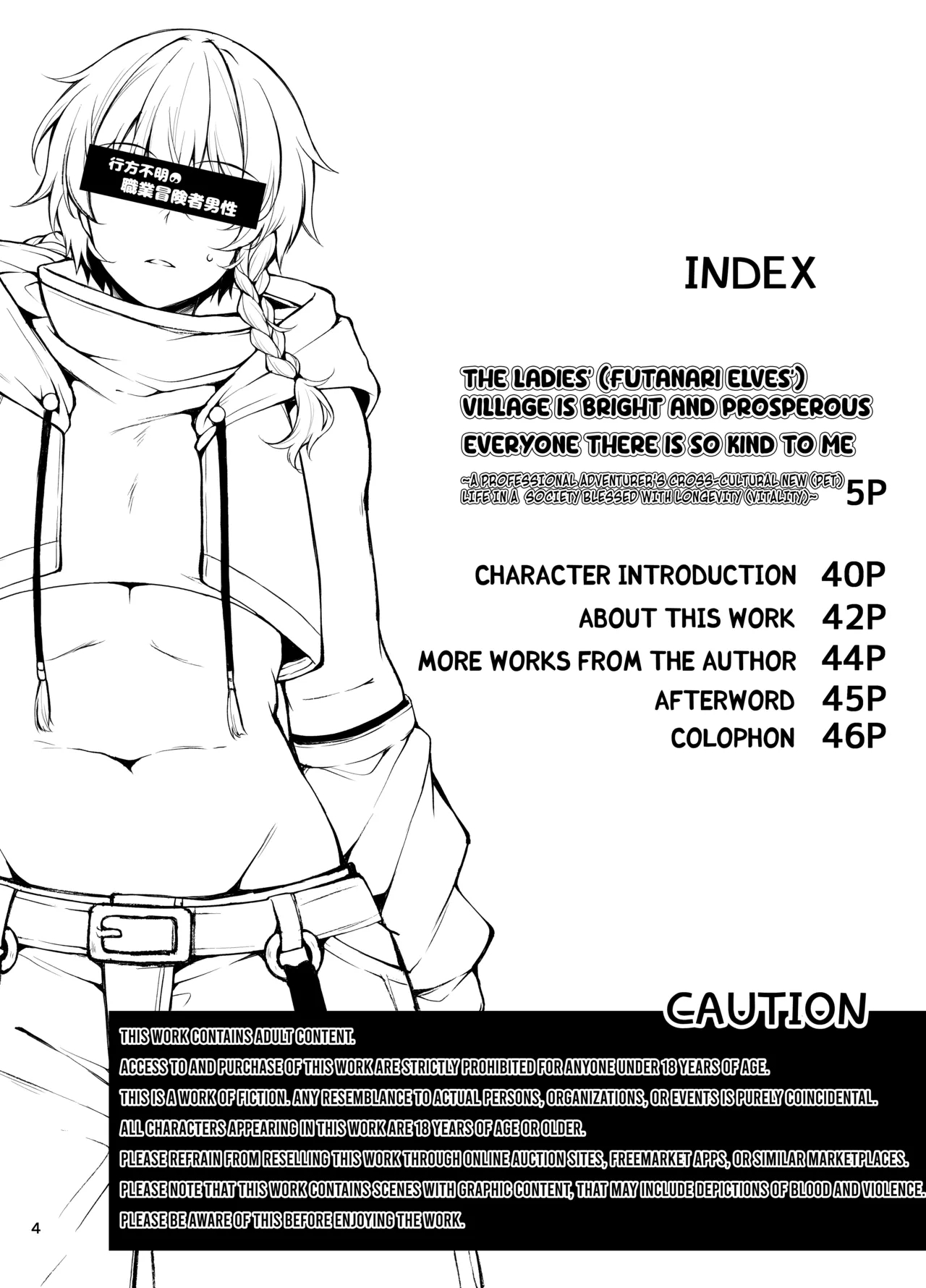 Shukujo No Sato Wa Akaruku Yutakade Minasama Tottemo Yasashiidesu page 3