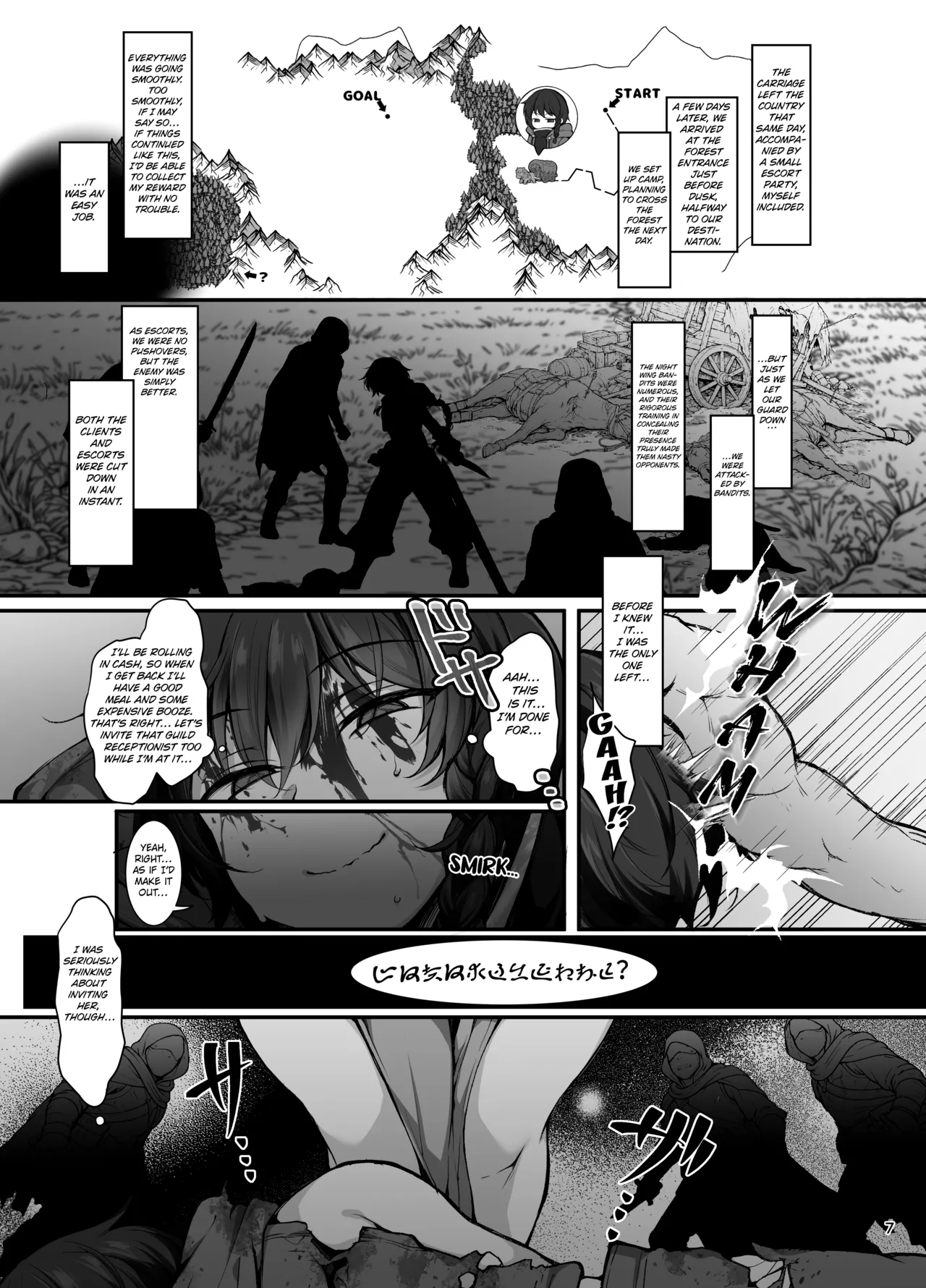 Shukujo No Sato Wa Akaruku Yutakade Minasama Tottemo Yasashiidesu page 6