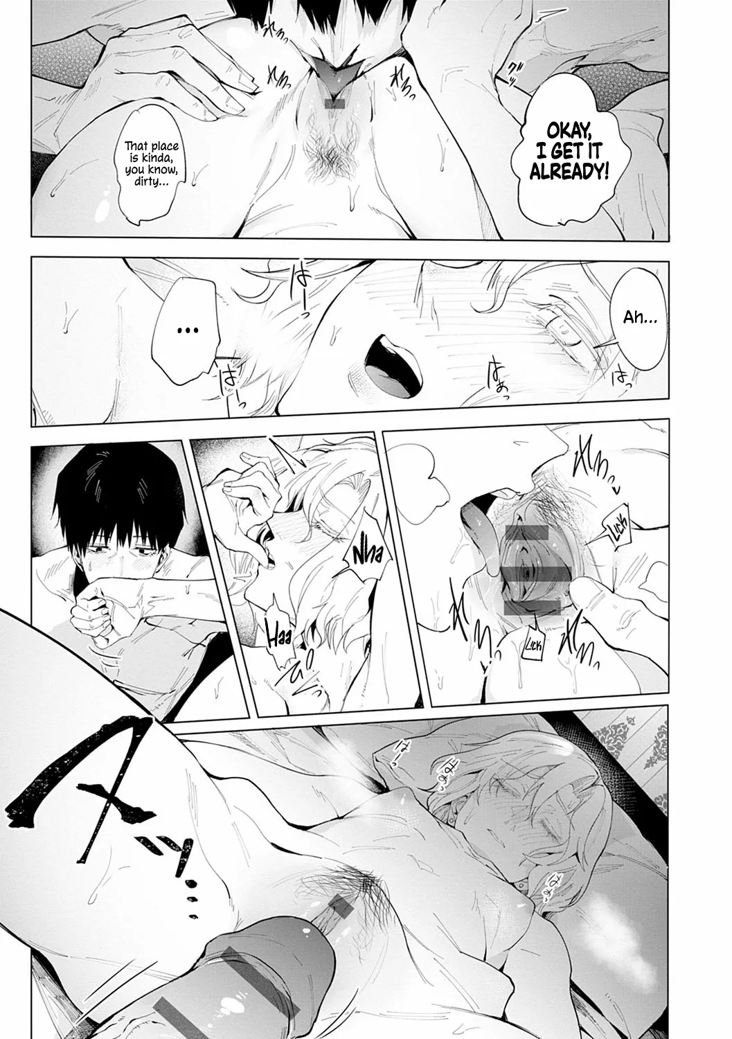 Side By Side With A Lone Shadow page 13