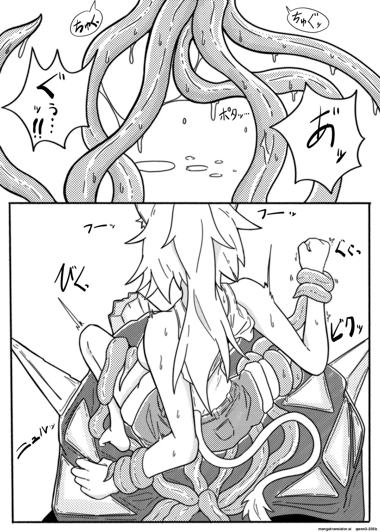 Siege Tentacle Module page 15