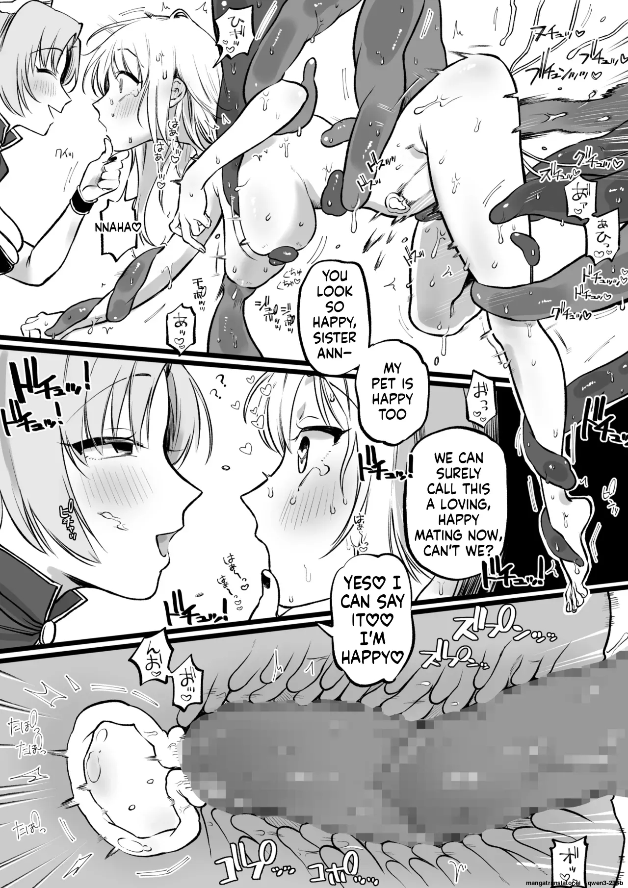 Sister, Munen No Shokushu Ochi page 9