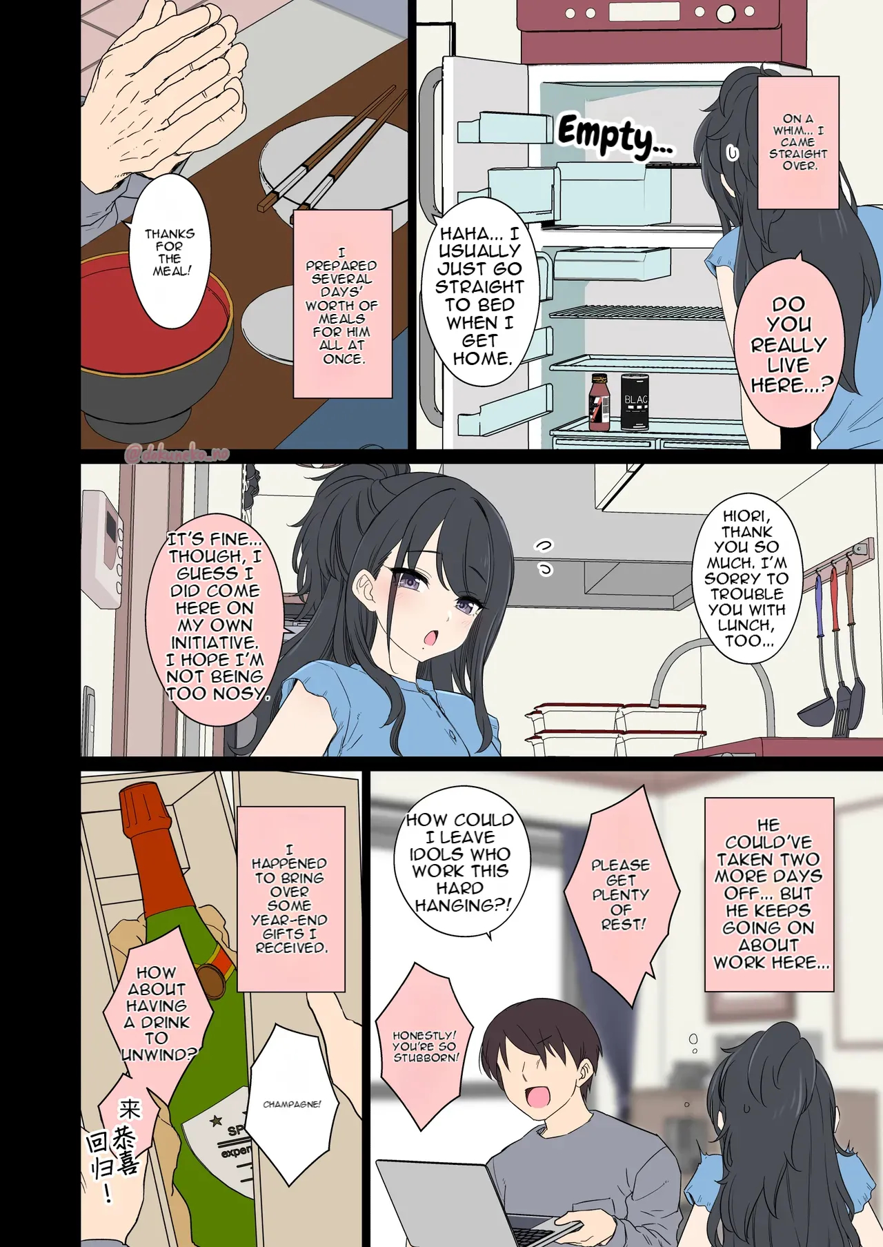 Sorai Saki Ni Warui Koto O Suru Hanashi page 3