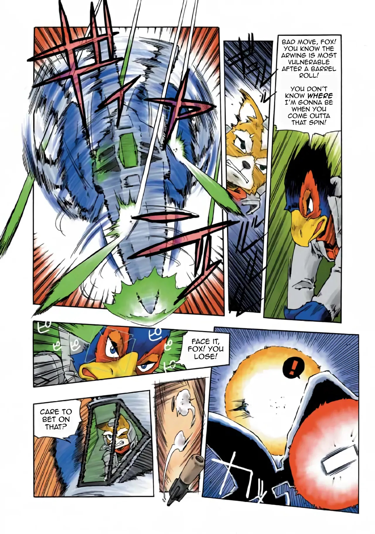 Star Fox: Farewell, Beloved Falco page 19