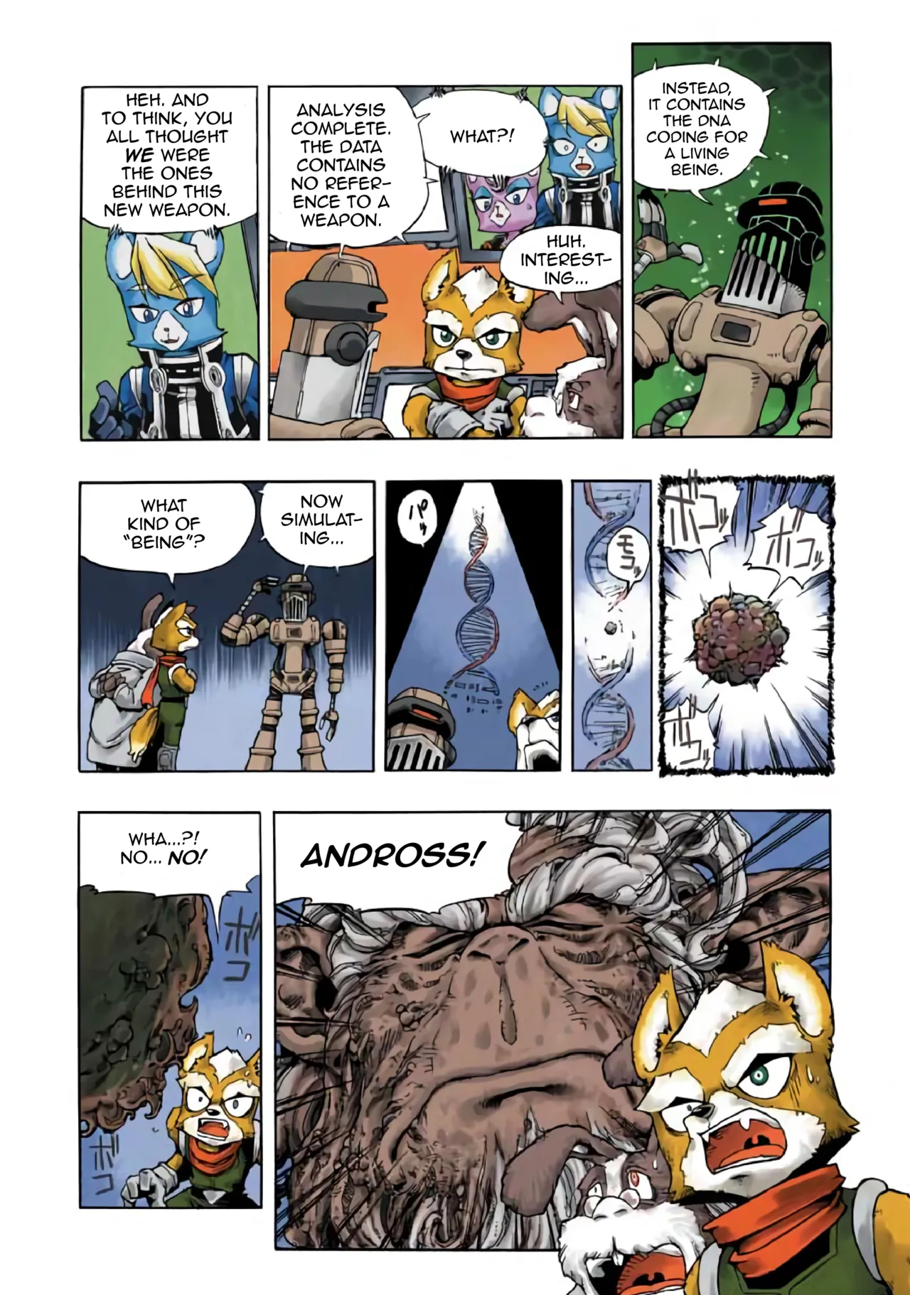 Star Fox: Farewell, Beloved Falco page 30