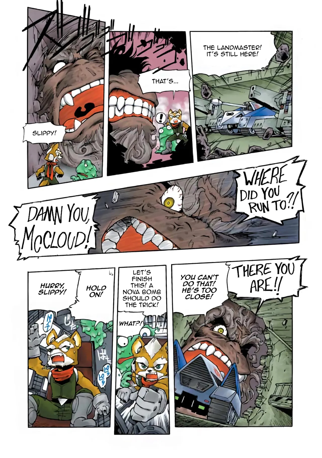 Star Fox: Farewell, Beloved Falco page 58