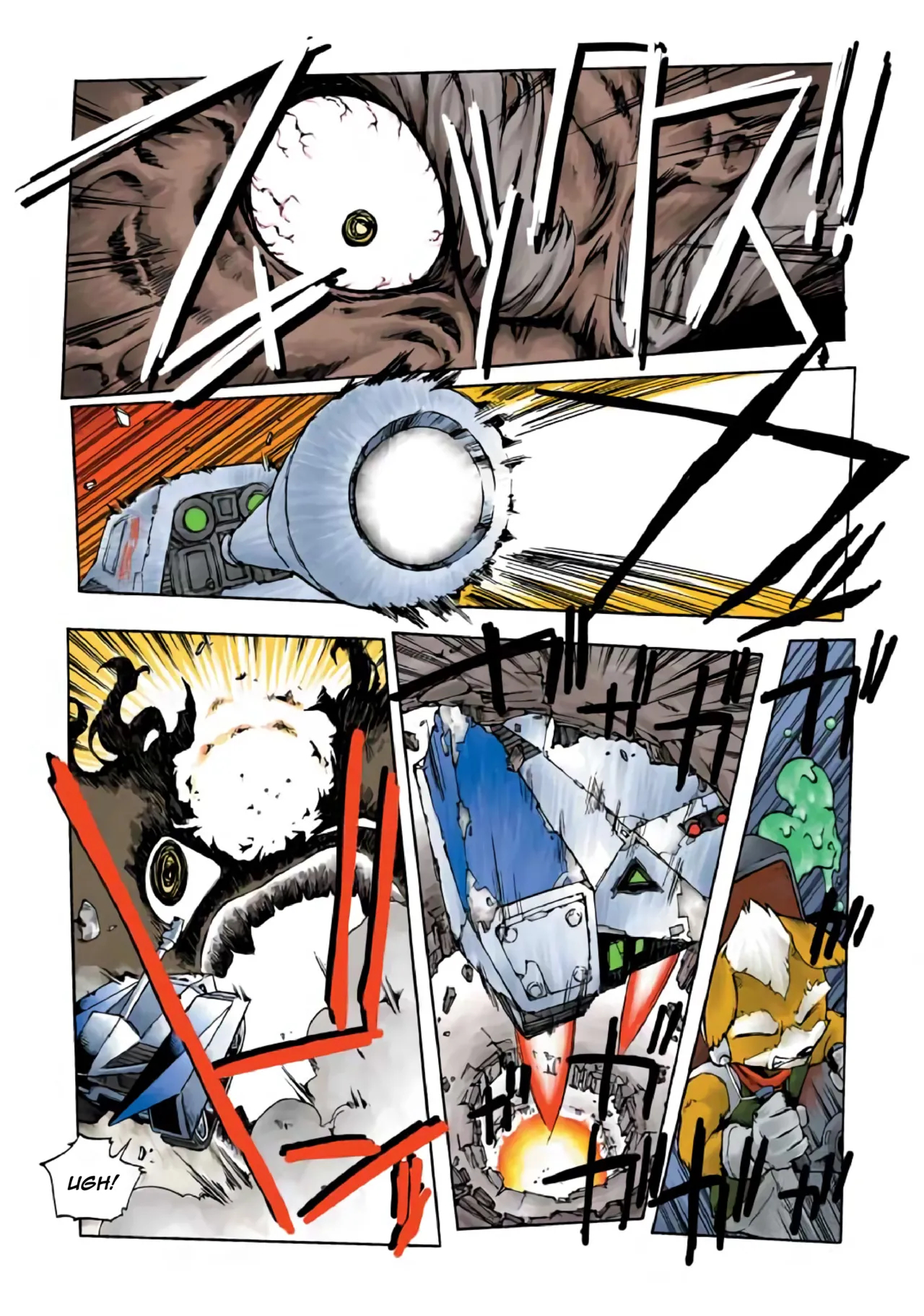 Star Fox: Farewell, Beloved Falco page 59