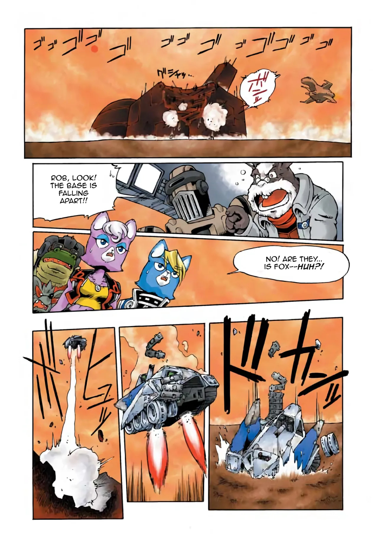 Star Fox: Farewell, Beloved Falco page 60