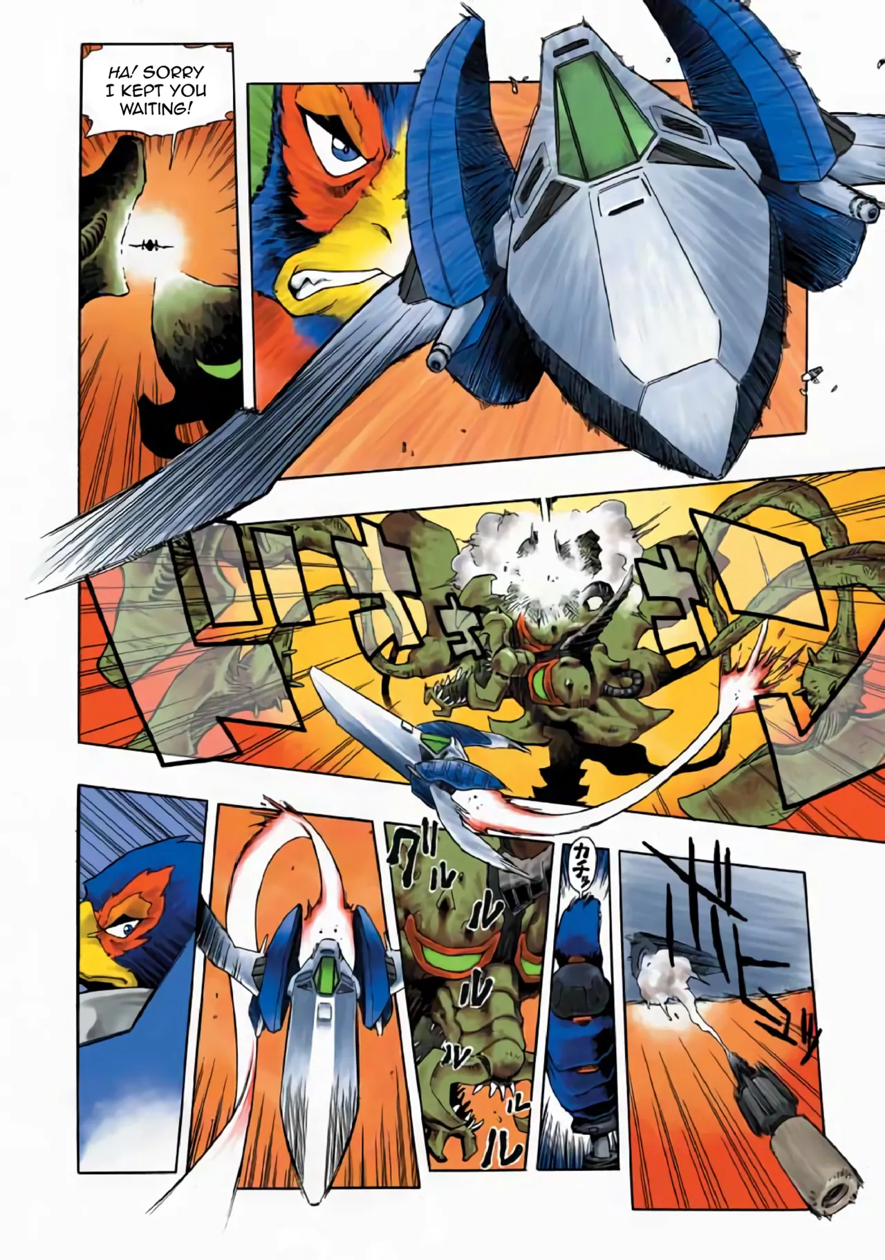 Star Fox: Farewell, Beloved Falco page 7