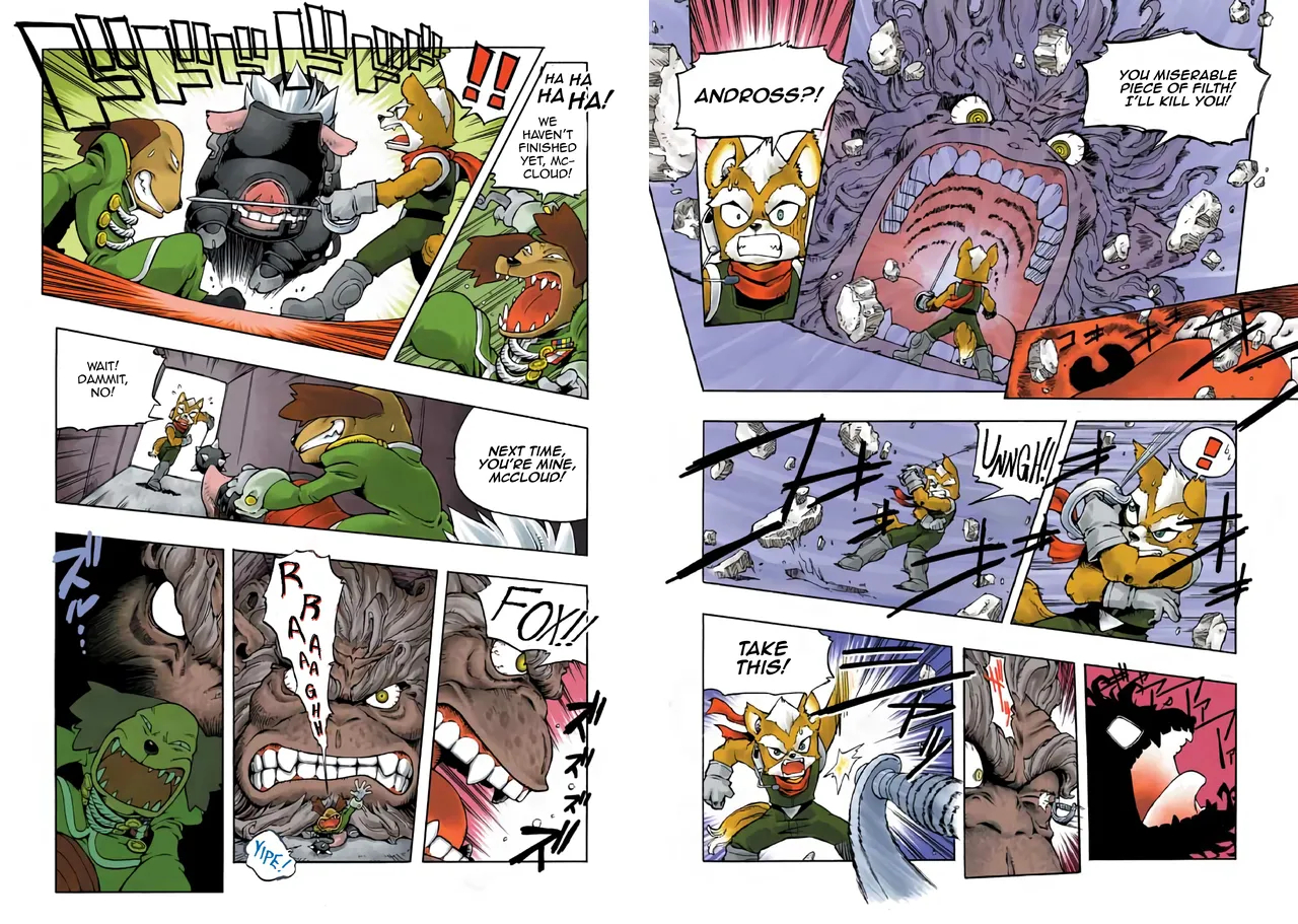 Star Fox: Farewell, Beloved Falco page 93