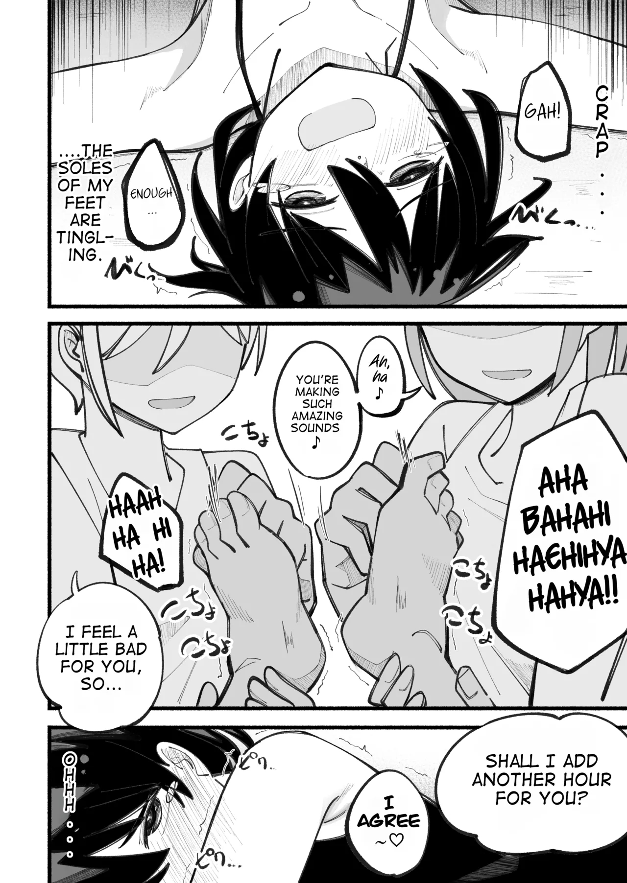 Still Feeling Ticklish page 12