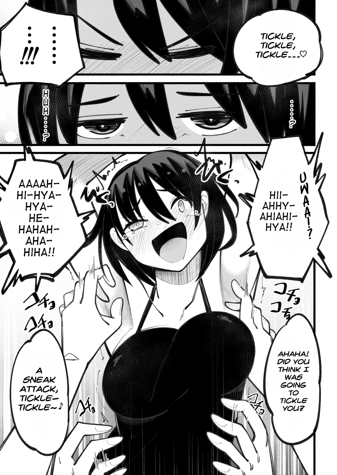 Still Feeling Ticklish page 15