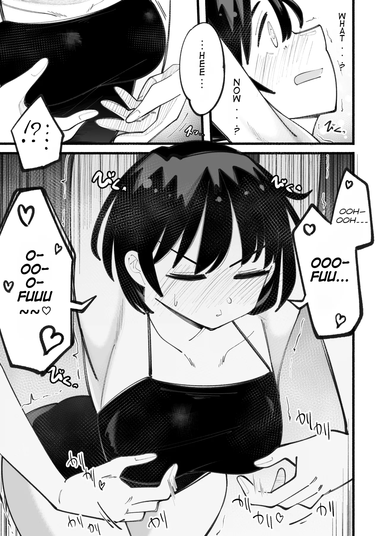 Still Feeling Ticklish page 19
