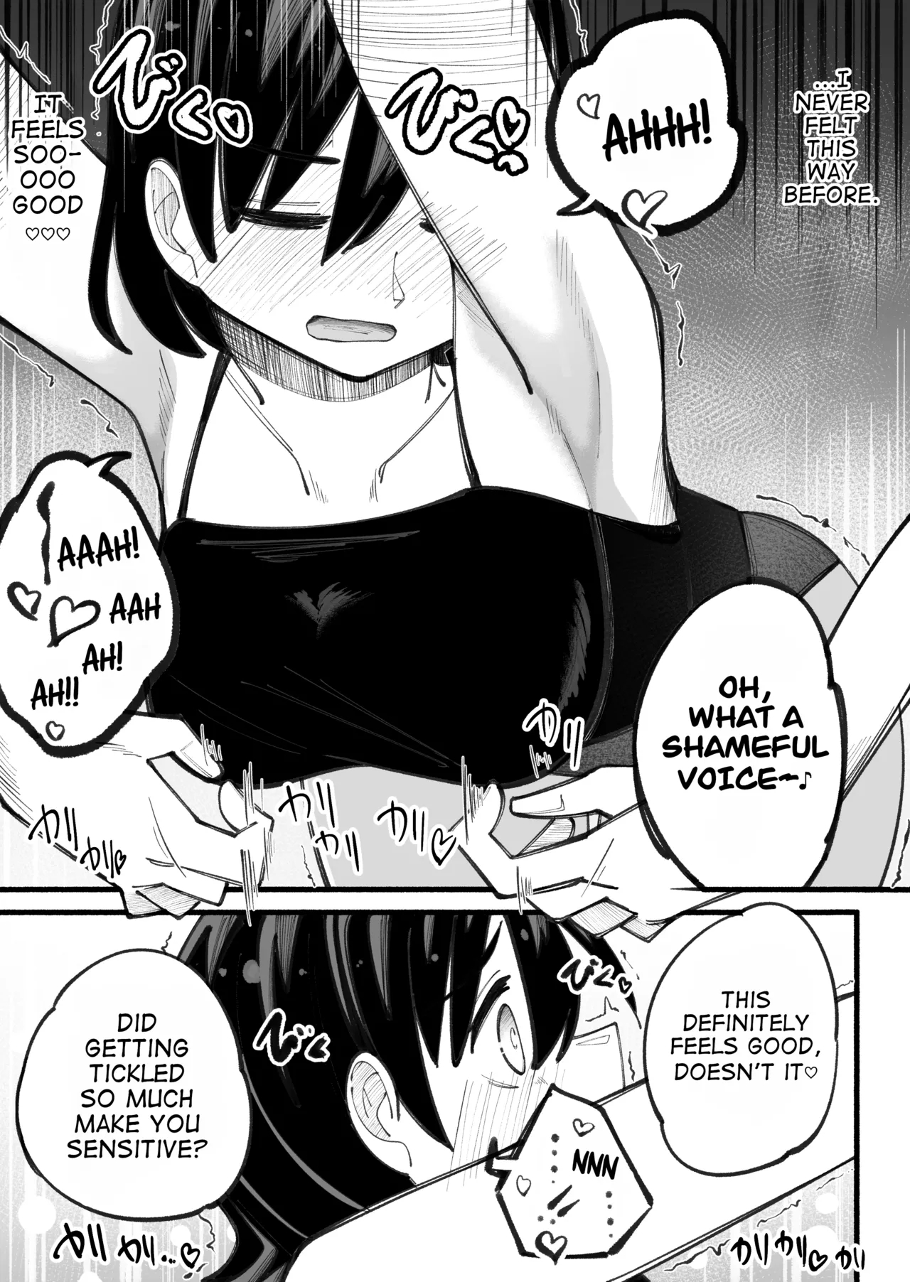 Still Feeling Ticklish page 21