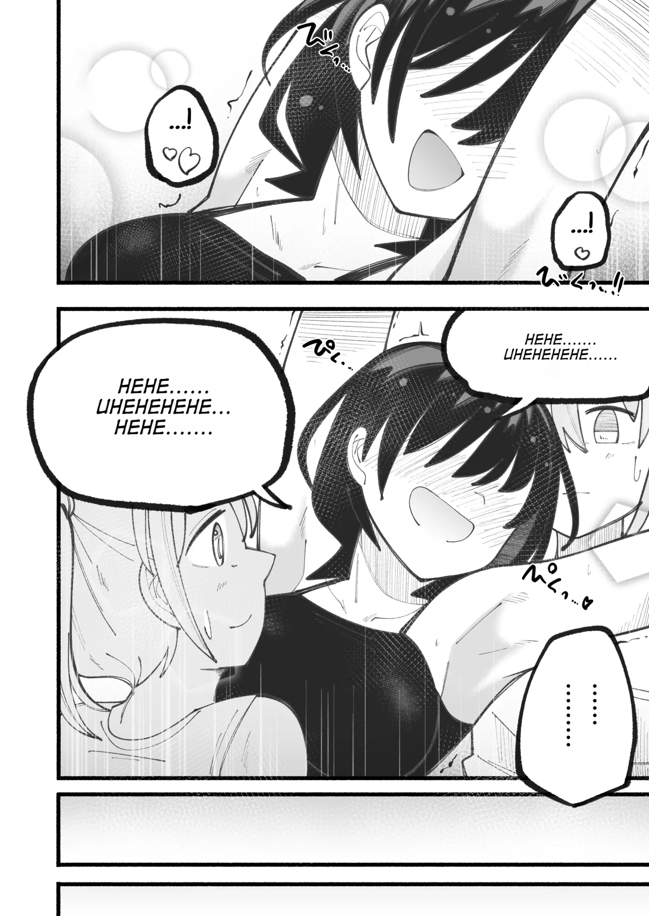 Still Feeling Ticklish page 28