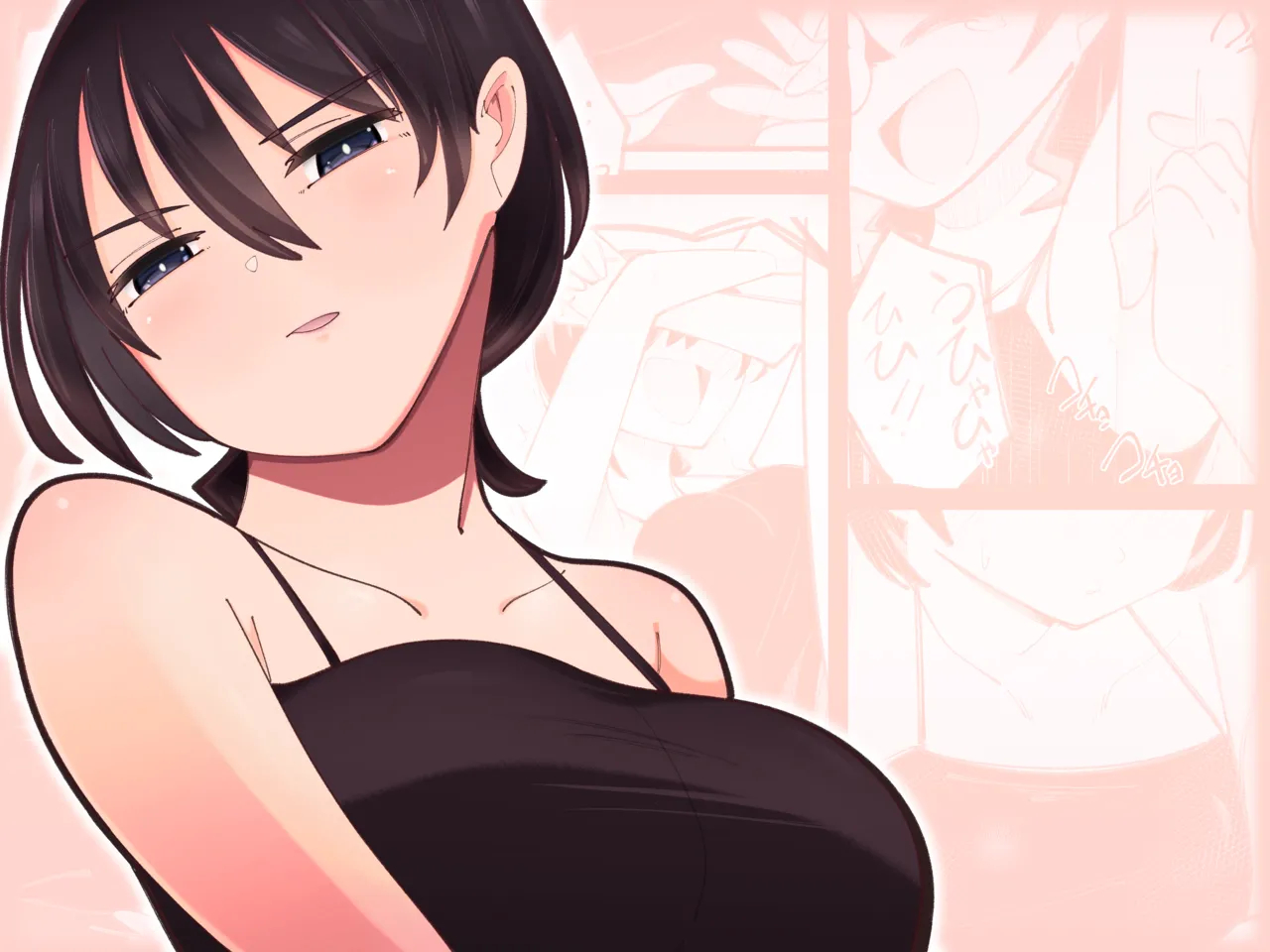Still Feeling Ticklish page 31