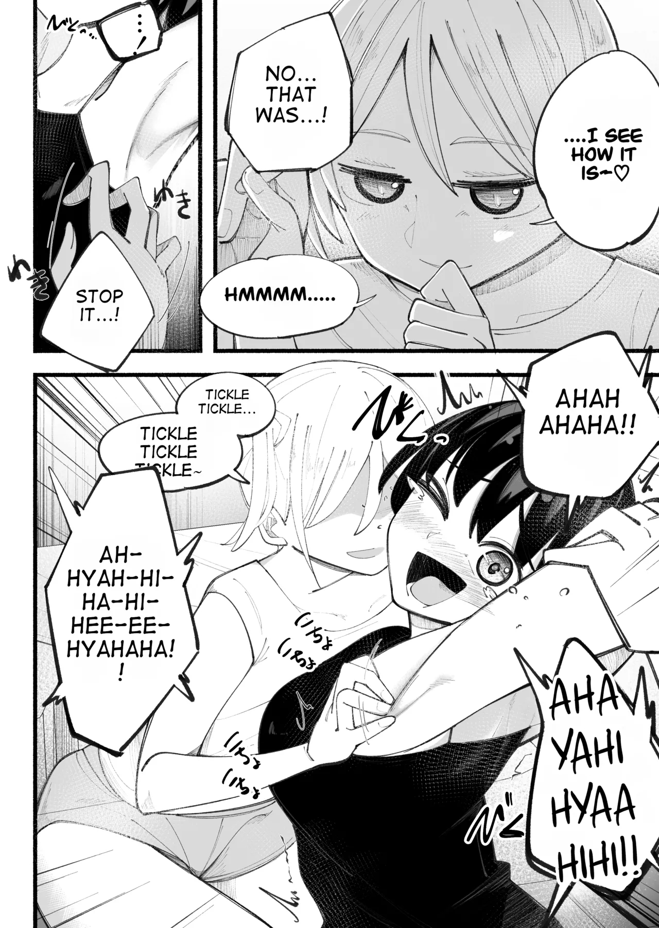Still Feeling Ticklish page 6