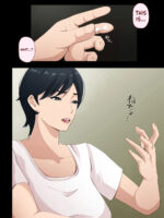 Su-pa- De Genki Ni Hataraku Hahaoya Ga Hikikomori Musuko Ni Tanetuke Sa Re Makutte I Ta Hanasi page 7