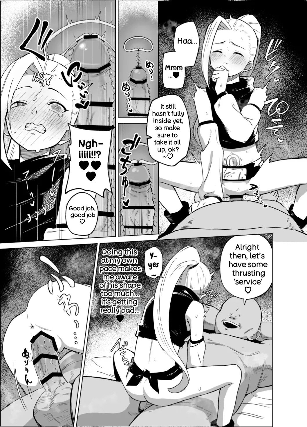 Sukebe Juin To Yamanaka Ino page 5