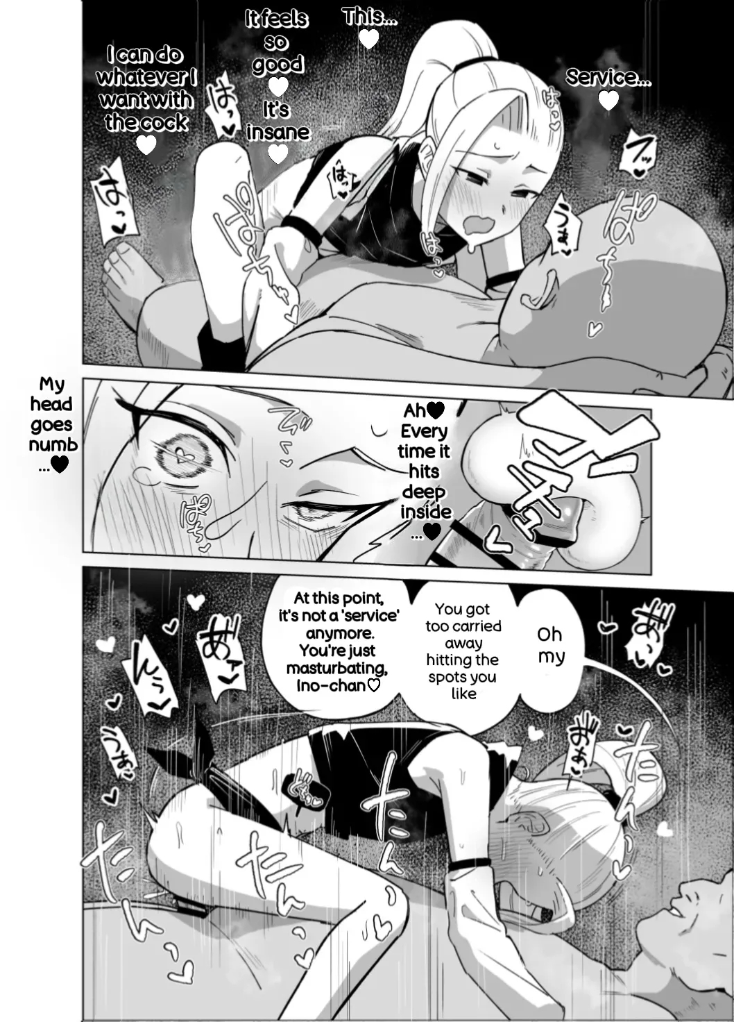 Sukebe Juin To Yamanaka Ino page 6