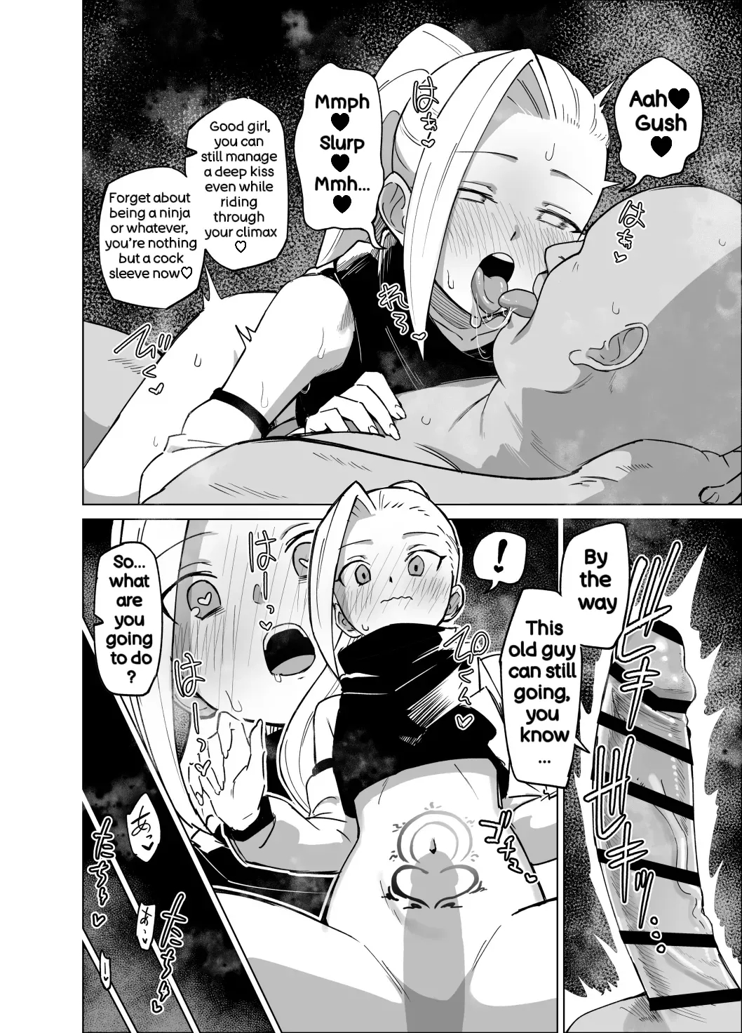 Sukebe Juin To Yamanaka Ino page 8