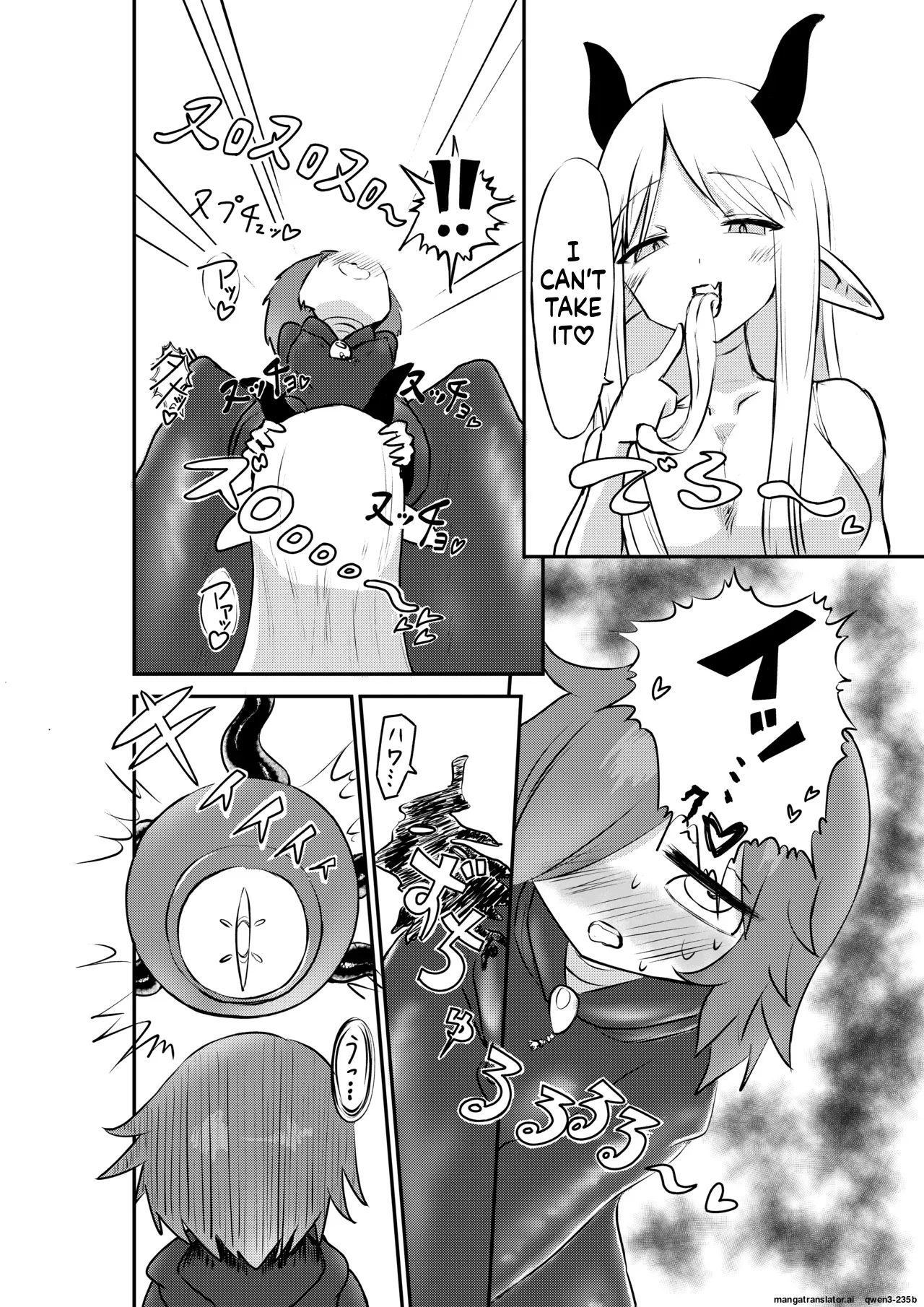 Suki Ni Natte Yo Urzella-chan! page 19