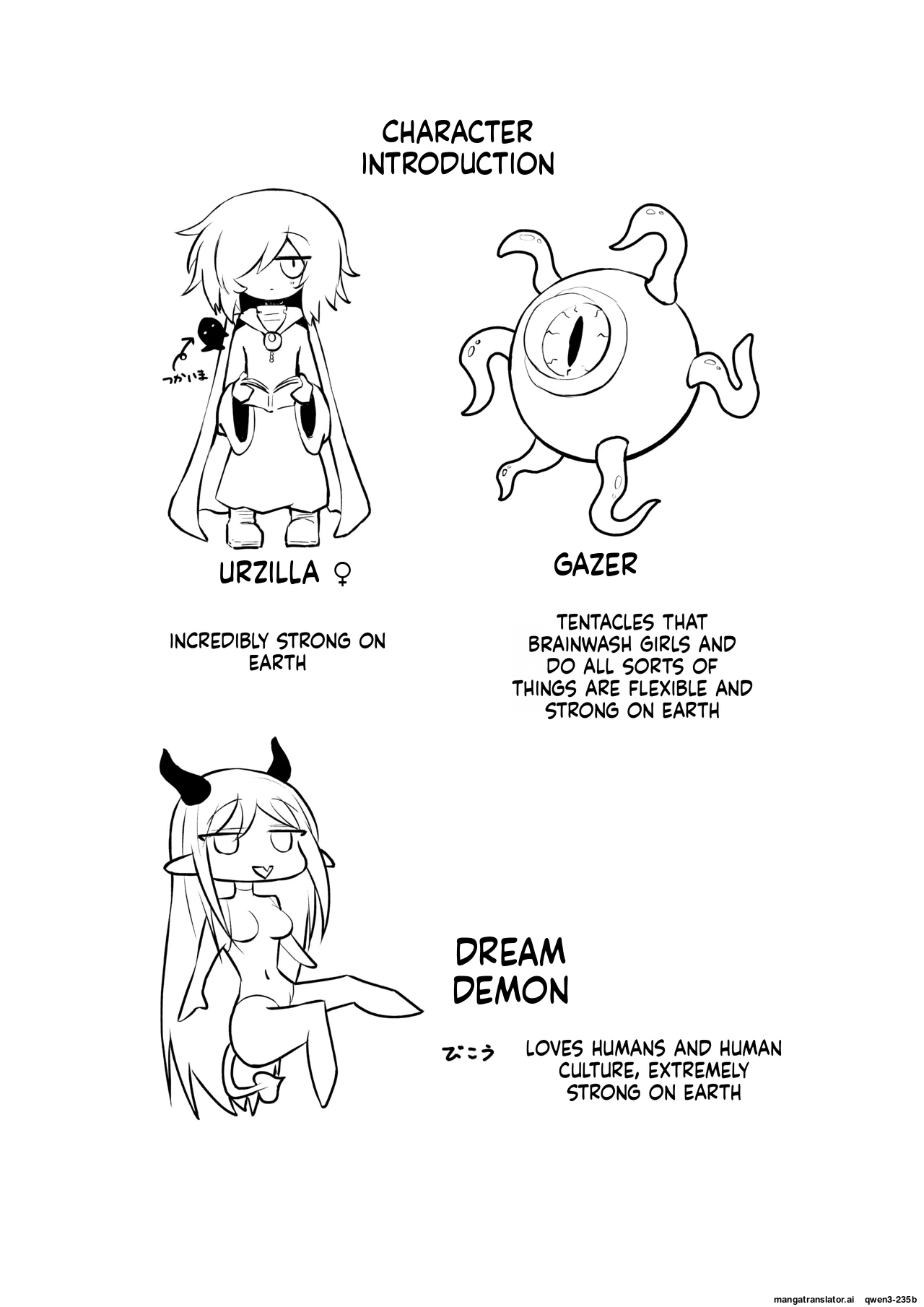 Suki Ni Natte Yo Urzella-chan! page 2