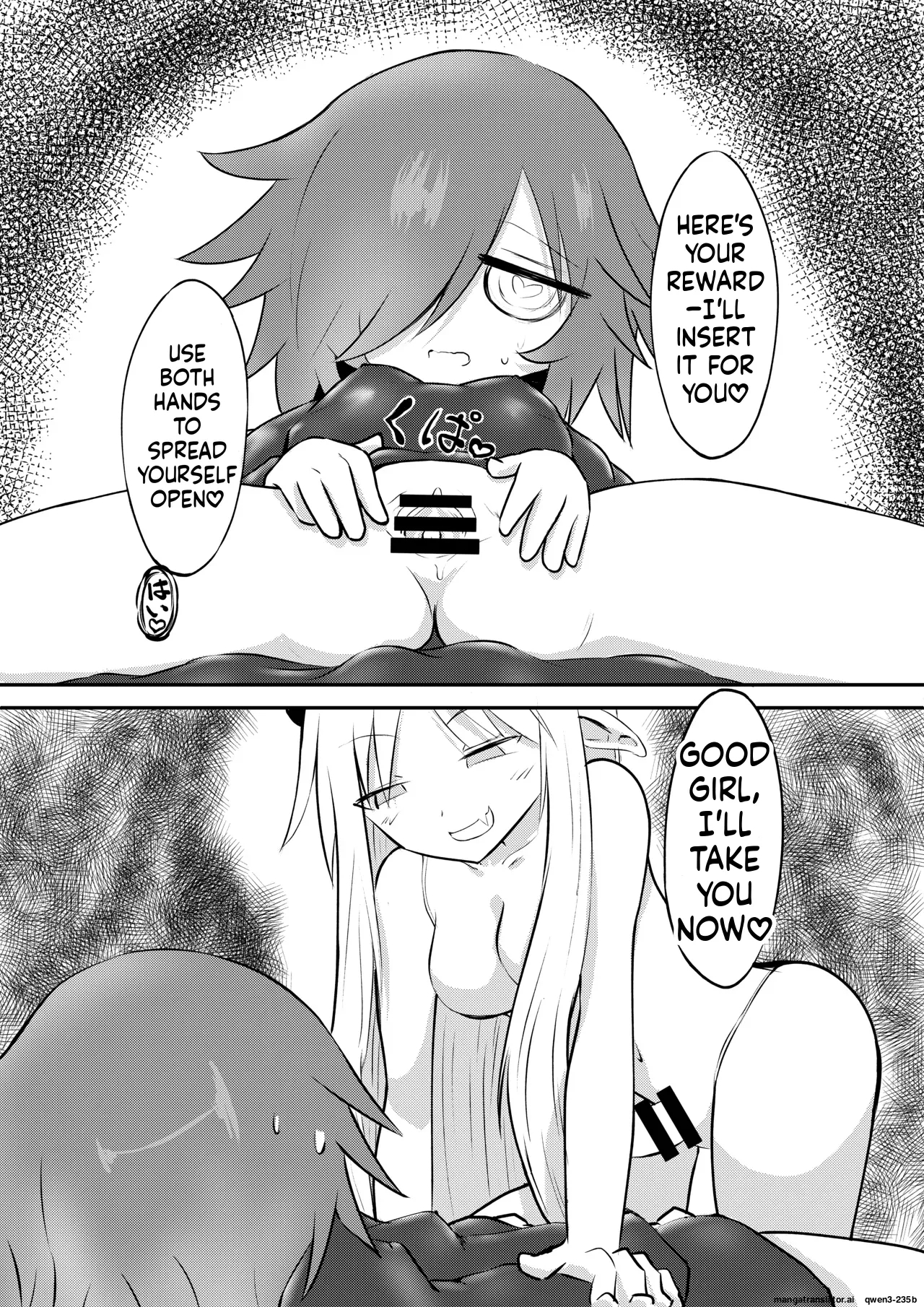 Suki Ni Natte Yo Urzella-chan! page 24