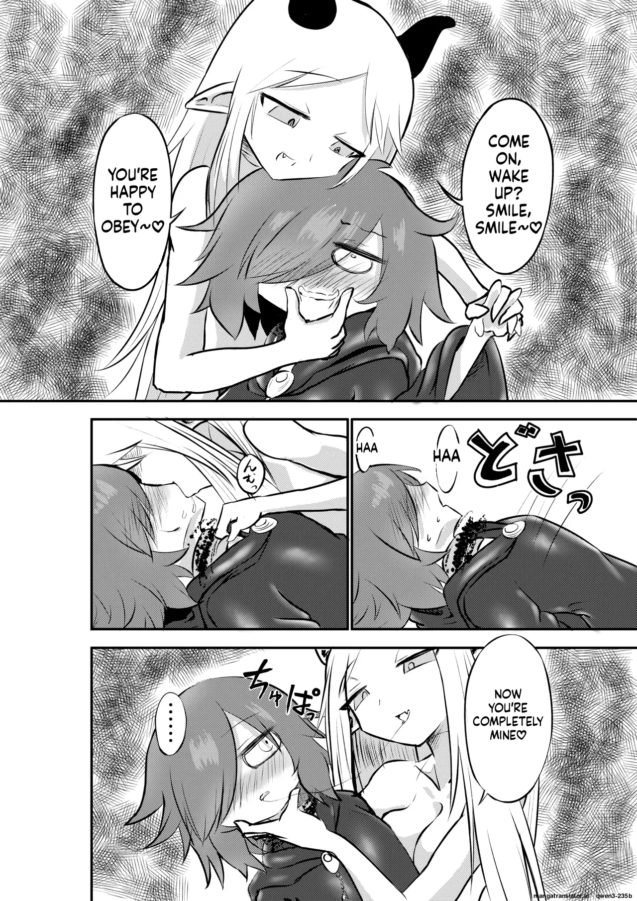 Suki Ni Natte Yo Urzella-chan! page 35