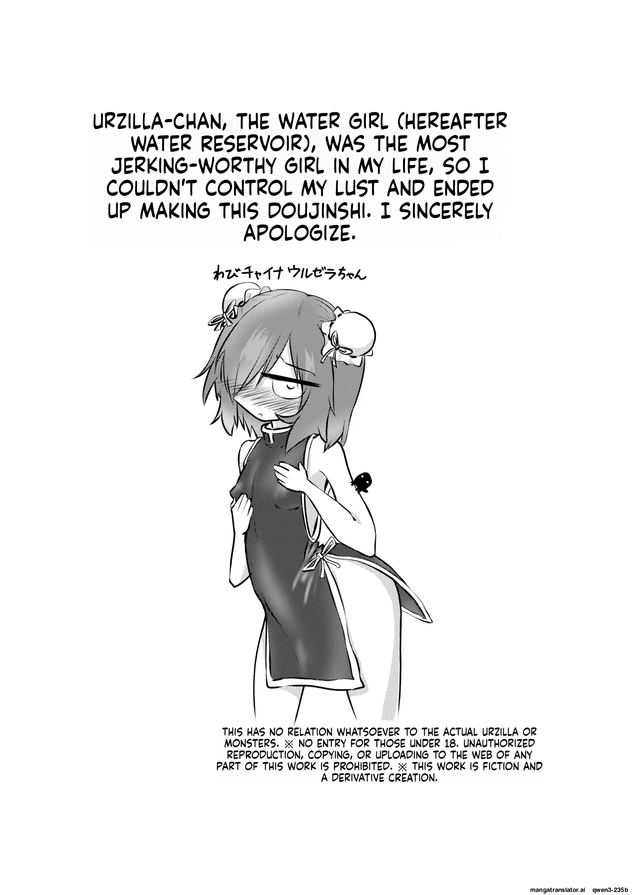 Suki Ni Natte Yo Urzella-chan! page 41