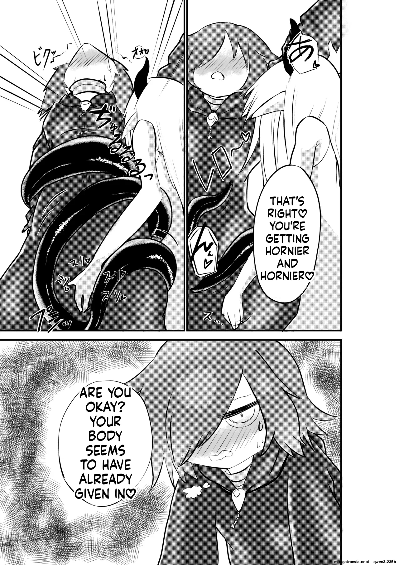 Suki Ni Natte Yo Urzella-chan! page 8